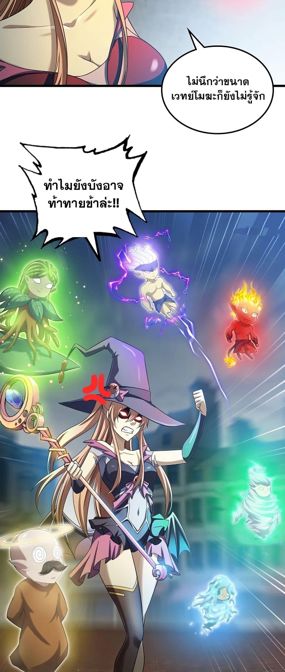 Manga-lc-com อ่านมังงะ อ่านการ์ตูน ออนไลน์ ฟรี My Wife is a Demon Queen ตอนที่ 1 2 3 4 5 6 7 8 9 10 11 12 13 14 ฟรี ไม่มีโฆษณา Manga-lc - อ่าน มังงะ อ่าน การ์ตูน ออนไลน์ อ่านมังงะ ฟรี