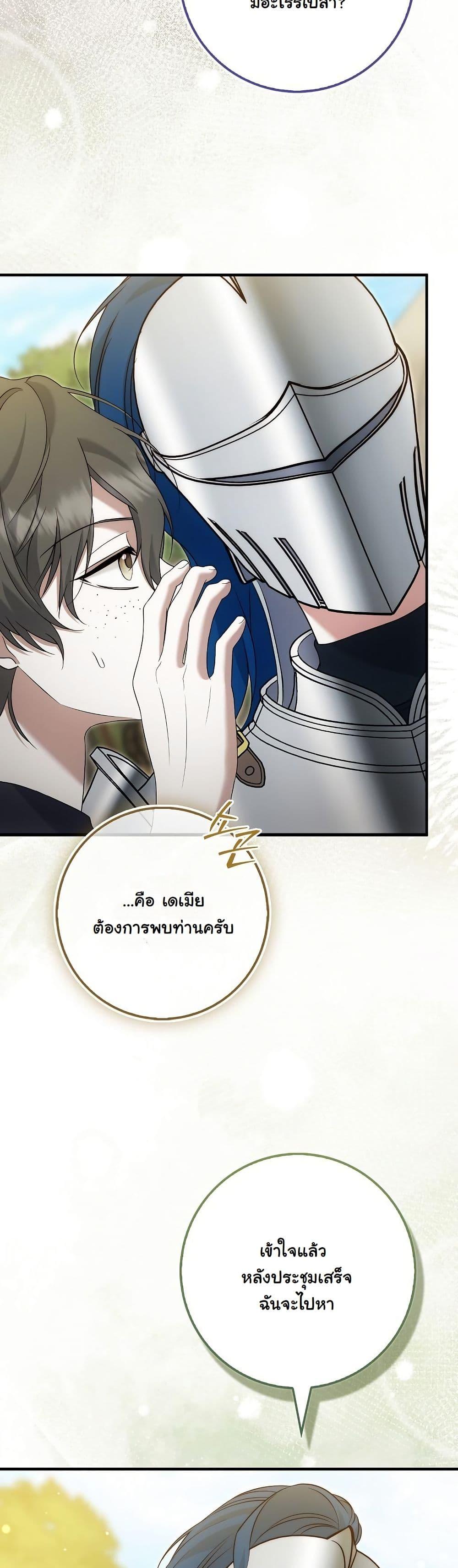 Manga-lc-com อ่านมังงะ อ่านการ์ตูน ออนไลน์ ฟรี The Maniacs are Obsessed With the Fake ตอนที่ 1 2 3 4 5 6 7 8 9 10 11 12 13 14 ฟรี ไม่มีโฆษณา Manga-lc - อ่าน มังงะ อ่าน การ์ตูน ออนไลน์ อ่านมังงะ ฟรี