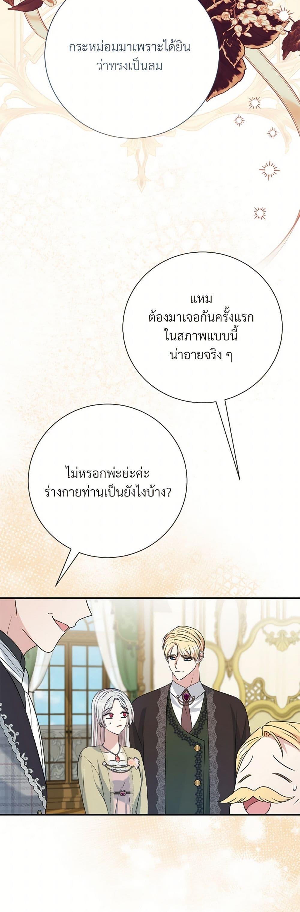 Manga-lc-com อ่านมังงะ อ่านการ์ตูน ออนไลน์ ฟรี I Can’t Keep Up With My Stallion Duke ตอนที่ 1 2 3 4 5 6 7 8 9 10 11 12 13 14 ฟรี ไม่มีโฆษณา Manga-lc - อ่าน มังงะ อ่าน การ์ตูน ออนไลน์ อ่านมังงะ ฟรี