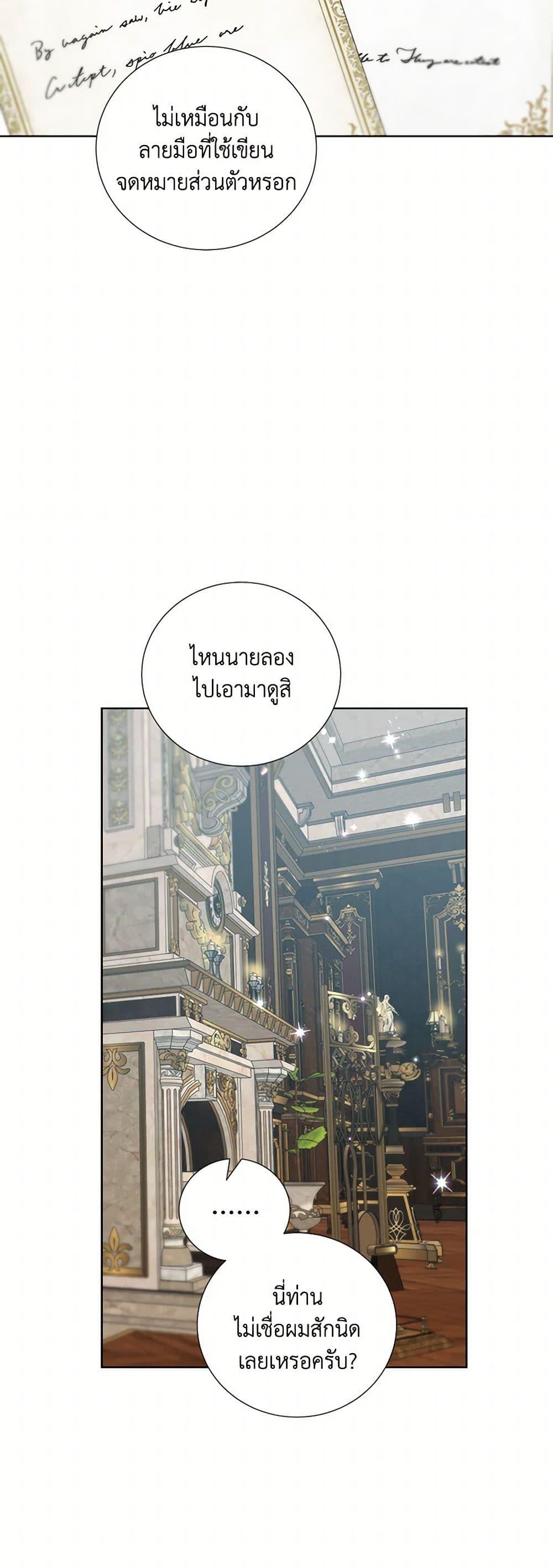 Manga-lc-com อ่านมังงะ อ่านการ์ตูน ออนไลน์ ฟรี To My Beloved Foe ตอนที่ 1 2 3 4 5 6 7 8 9 10 11 12 13 14 ฟรี ไม่มีโฆษณา Manga-lc - อ่าน มังงะ อ่าน การ์ตูน ออนไลน์ อ่านมังงะ ฟรี