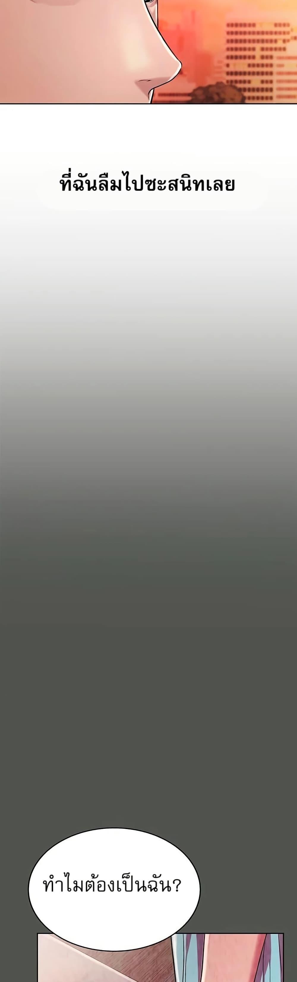 Manga-lc-com อ่านมังงะ อ่านการ์ตูน ออนไลน์ ฟรี Lotto 1st Place Winner Goes to Work Too ตอนที่ 1 2 3 4 5 6 7 8 9 10 11 12 13 14 ฟรี ไม่มีโฆษณา Manga-lc - อ่าน มังงะ อ่าน การ์ตูน ออนไลน์ อ่านมังงะ ฟรี