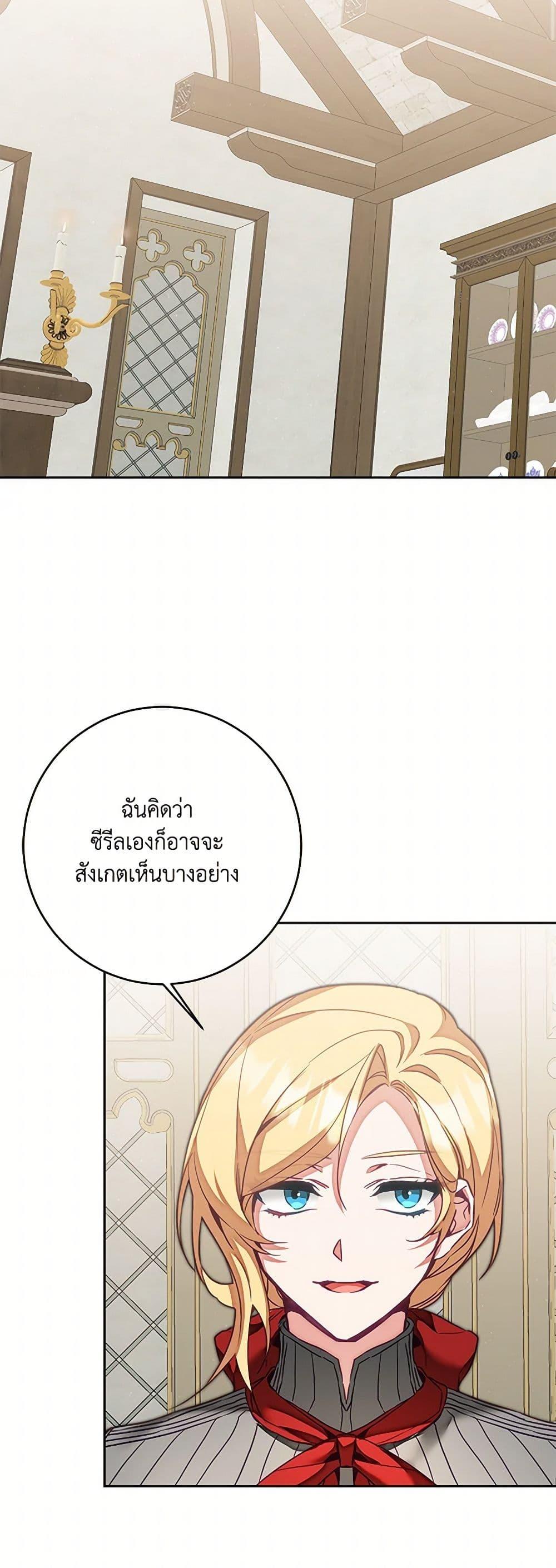 Manga-lc-com อ่านมังงะ อ่านการ์ตูน ออนไลน์ ฟรี I’ve Become the Villainous Empress of a Novel ตอนที่ 1 2 3 4 5 6 7 8 9 10 11 12 13 14 ฟรี ไม่มีโฆษณา Manga-lc - อ่าน มังงะ อ่าน การ์ตูน ออนไลน์ อ่านมังงะ ฟรี