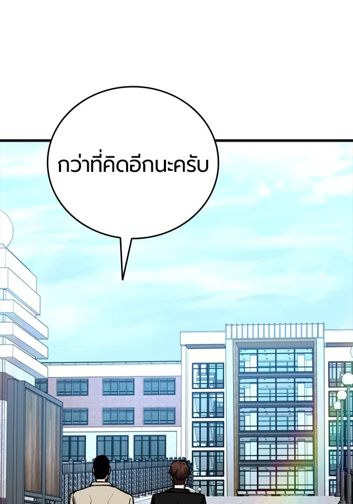 มือพิพากษา ตอนที่ 14 รูปที่ 58