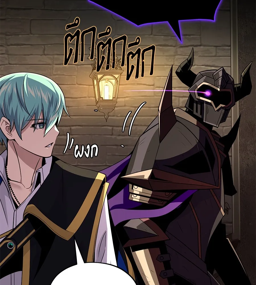 จอมเวทเกิดใหม่ในรอบ 66666 ปี ตอนที่ 152 รูปที่ 185