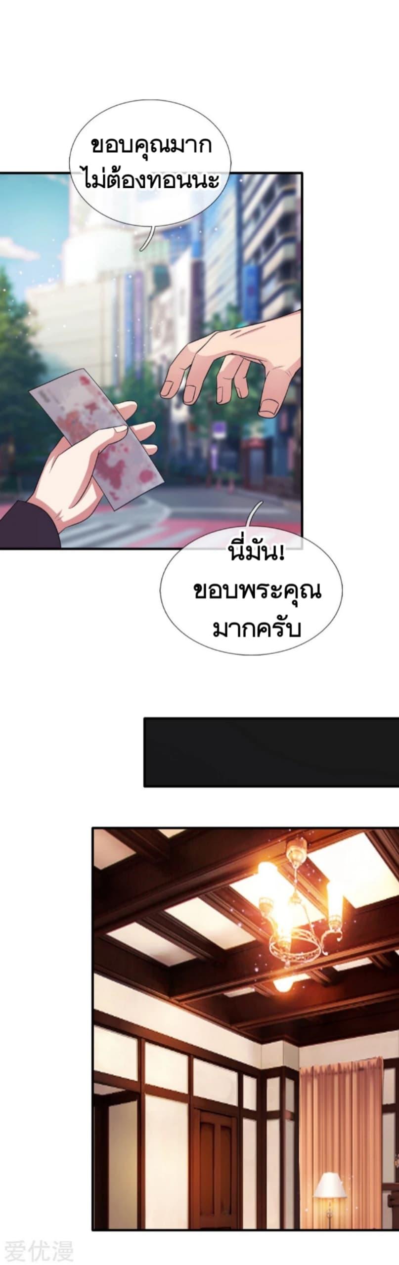 Manga-lc-com อ่านมังงะ อ่านการ์ตูน ออนไลน์ ฟรี The Master of Knife ตอนที่ 1 2 3 4 5 6 7 8 9 10 11 12 13 14 ฟรี ไม่มีโฆษณา Manga-lc - อ่าน มังงะ อ่าน การ์ตูน ออนไลน์ อ่านมังงะ ฟรี