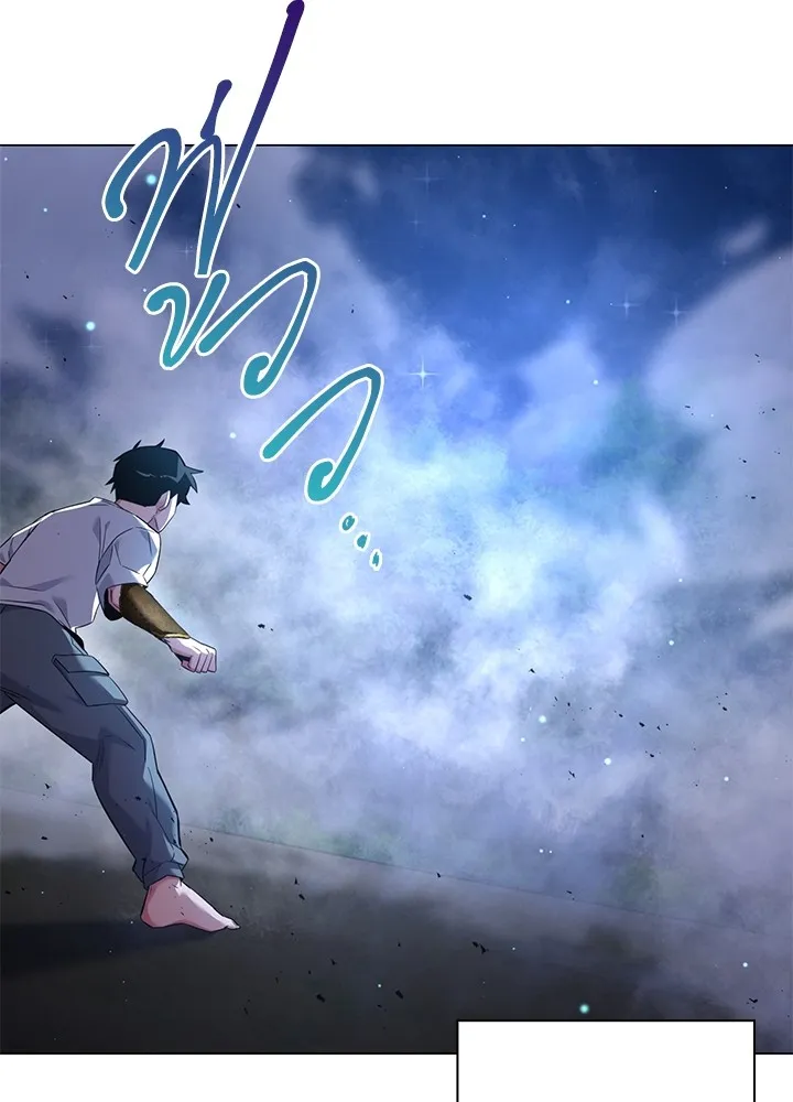 คืนแห่งโทแกบี ตอนที่ 11 รูปที่ 70