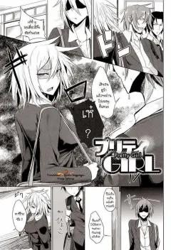 Doujin-Lc- อ่าน โดจิน มังฮวา เกาหลี ญี่ปุ่น จีน แปลไทย สาวทานุกิที่รัก [Shirisensha] ตอนที่ 1 2 3 4 5 6 7 8 9 10 11 12 13 14 ฟรี ไม่มีโฆษณา อ่าน โดจิน Manhwa เกาหลี ญี่ปุ่น จีน เรามีครบ คัดมาให้เน้นๆ โดจิน 18+ รับประกันความฟินโดย  Doujin Lc