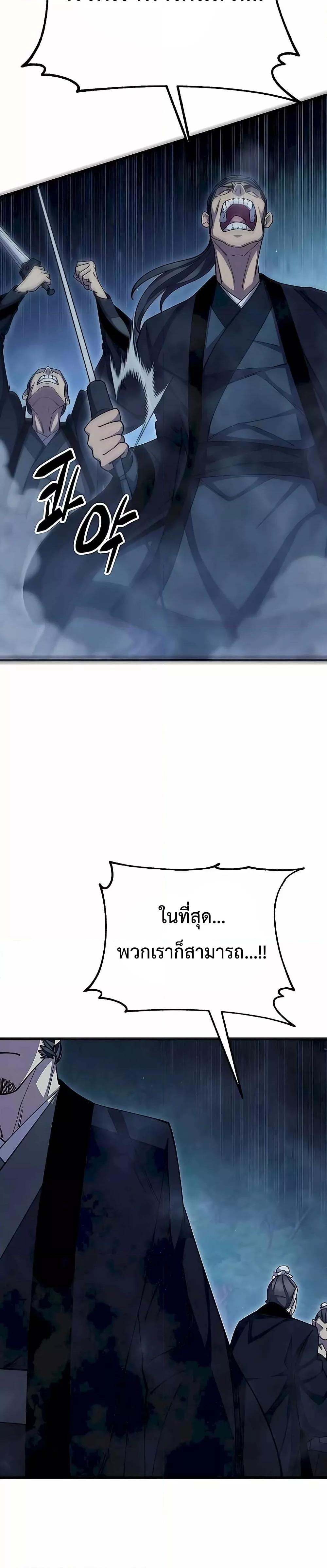 Manga-lc-com อ่านมังงะ อ่านการ์ตูน ออนไลน์ ฟรี World’sGreates ตอนที่ 1 2 3 4 5 6 7 8 9 10 11 12 13 14 ฟรี ไม่มีโฆษณา Manga-lc - อ่าน มังงะ อ่าน การ์ตูน ออนไลน์ อ่านมังงะ ฟรี