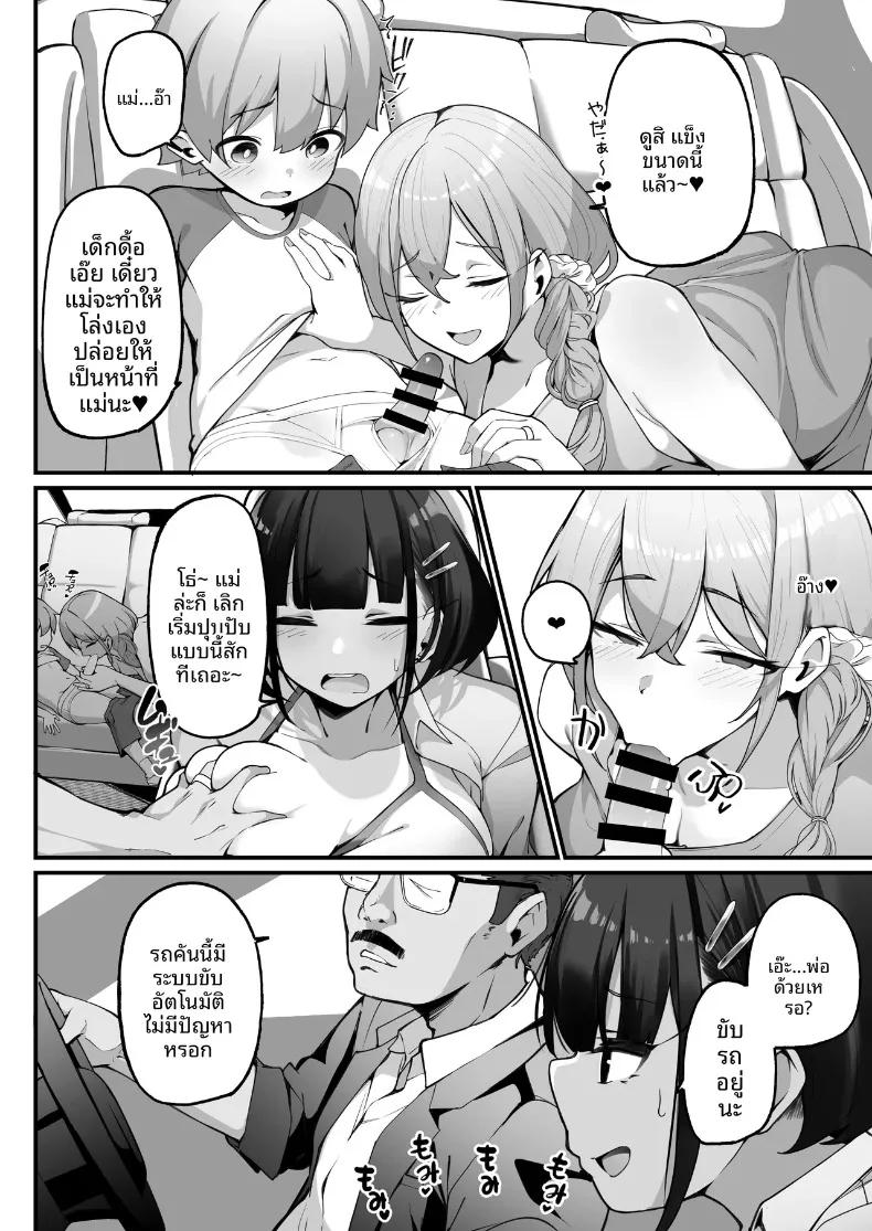 Doujin-Lc- อ่าน โดจิน มังฮวา เกาหลี ญี่ปุ่น จีน แปลไทย ผมต้องเป็นพี่ปลดปล่อยให้พี่สาว (Jovejun.) ตอนที่ 1 2 3 4 5 6 7 8 9 10 11 12 13 14 ฟรี ไม่มีโฆษณา อ่าน โดจิน Manhwa เกาหลี ญี่ปุ่น จีน เรามีครบ คัดมาให้เน้นๆ โดจิน 18+ รับประกันความฟินโดย  Doujin Lc