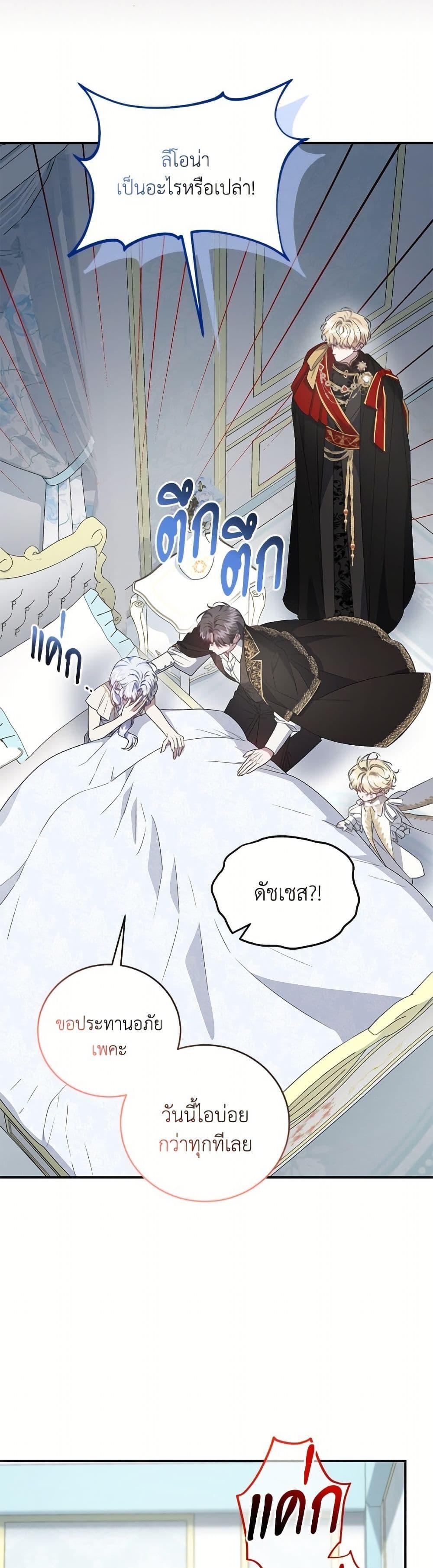 Manga-lc-com อ่านมังงะ อ่านการ์ตูน ออนไลน์ ฟรี I Became the Stepmother of an Irrevocable Dark Family ตอนที่ 1 2 3 4 5 6 7 8 9 10 11 12 13 14 ฟรี ไม่มีโฆษณา Manga-lc - อ่าน มังงะ อ่าน การ์ตูน ออนไลน์ อ่านมังงะ ฟรี