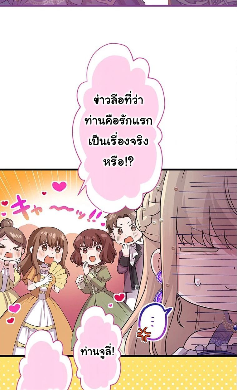 Manga-lc-com อ่านมังงะ อ่านการ์ตูน ออนไลน์ ฟรี The Legendary Assassin Reincarnated as the Beloved Youngest Daughter of a Royal Family ตอนที่ 1 2 3 4 5 6 7 8 9 10 11 12 13 14 ฟรี ไม่มีโฆษณา Manga-lc - อ่าน มังงะ อ่าน การ์ตูน ออนไลน์ อ่านมังงะ ฟรี