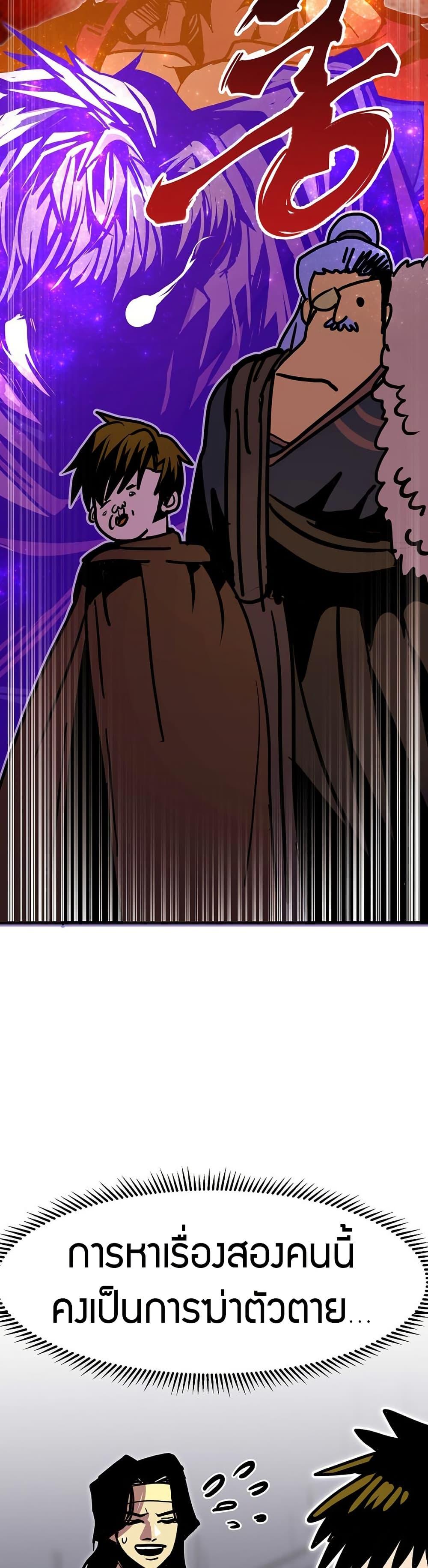 Manga-lc-com อ่านมังงะ อ่านการ์ตูน ออนไลน์ ฟรี Worthless Regression ตอนที่ 1 2 3 4 5 6 7 8 9 10 11 12 13 14 ฟรี ไม่มีโฆษณา Manga-lc - อ่าน มังงะ อ่าน การ์ตูน ออนไลน์ อ่านมังงะ ฟรี