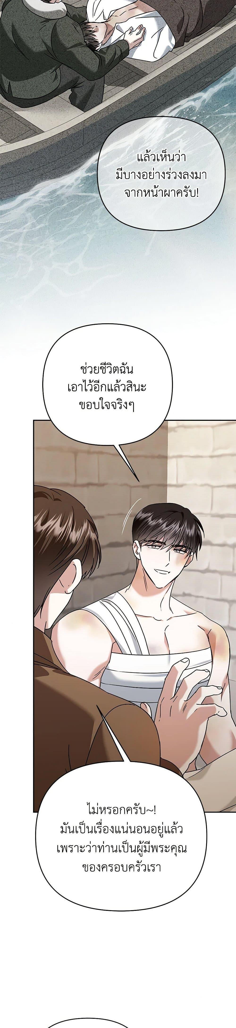 Manga-lc-com อ่านมังงะ อ่านการ์ตูน ออนไลน์ ฟรี In This Life, I Will Survive Until the End ตอนที่ 1 2 3 4 5 6 7 8 9 10 11 12 13 14 ฟรี ไม่มีโฆษณา Manga-lc - อ่าน มังงะ อ่าน การ์ตูน ออนไลน์ อ่านมังงะ ฟรี