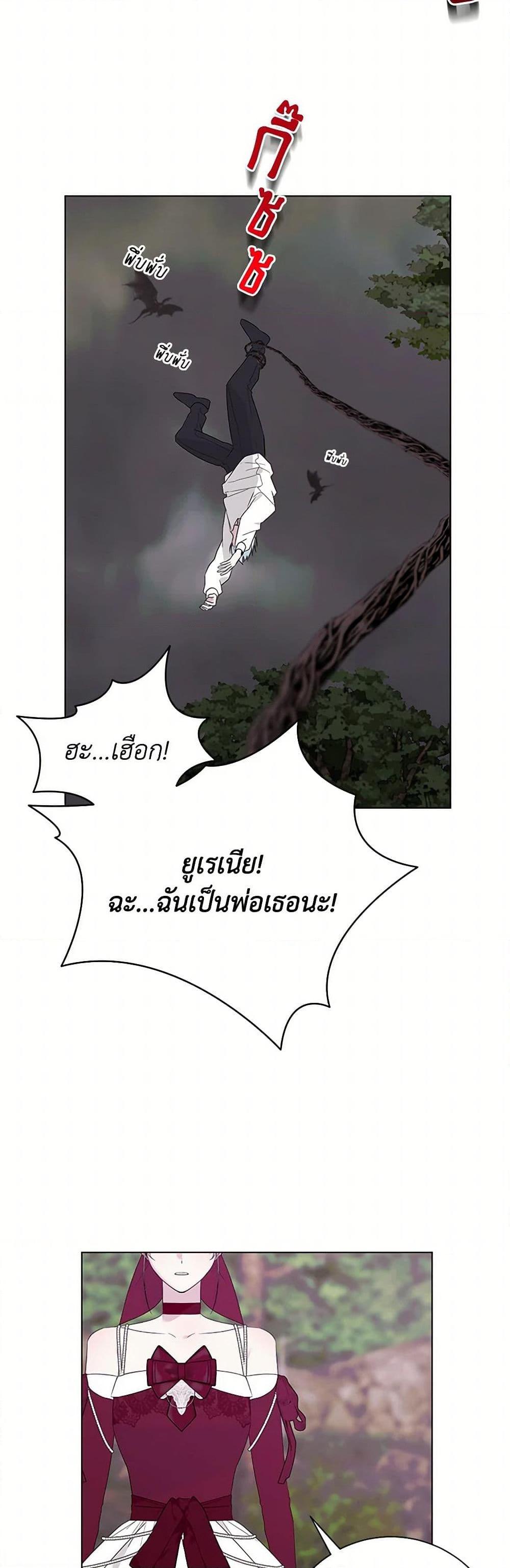 Manga-lc-com อ่านมังงะ อ่านการ์ตูน ออนไลน์ ฟรี Somehow, My Tyrant Husband Has Became Cautious ตอนที่ 1 2 3 4 5 6 7 8 9 10 11 12 13 14 ฟรี ไม่มีโฆษณา Manga-lc - อ่าน มังงะ อ่าน การ์ตูน ออนไลน์ อ่านมังงะ ฟรี