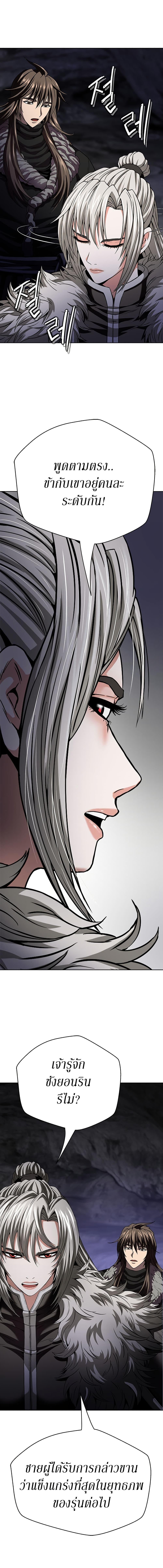 Manga-lc-com อ่านมังงะ อ่านการ์ตูน ออนไลน์ ฟรี Invincible Territory ตอนที่ 1 2 3 4 5 6 7 8 9 10 11 12 13 14 ฟรี ไม่มีโฆษณา Manga-lc - อ่าน มังงะ อ่าน การ์ตูน ออนไลน์ อ่านมังงะ ฟรี