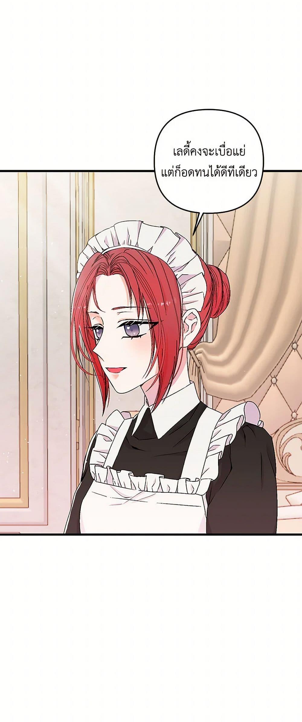 Manga-lc-com อ่านมังงะ อ่านการ์ตูน ออนไลน์ ฟรี Our Little Empress ตอนที่ 1 2 3 4 5 6 7 8 9 10 11 12 13 14 ฟรี ไม่มีโฆษณา Manga-lc - อ่าน มังงะ อ่าน การ์ตูน ออนไลน์ อ่านมังงะ ฟรี