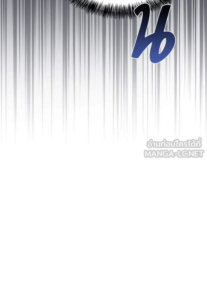 ครัวจอมเวท ตอนที่ 48 รูปที่ 60