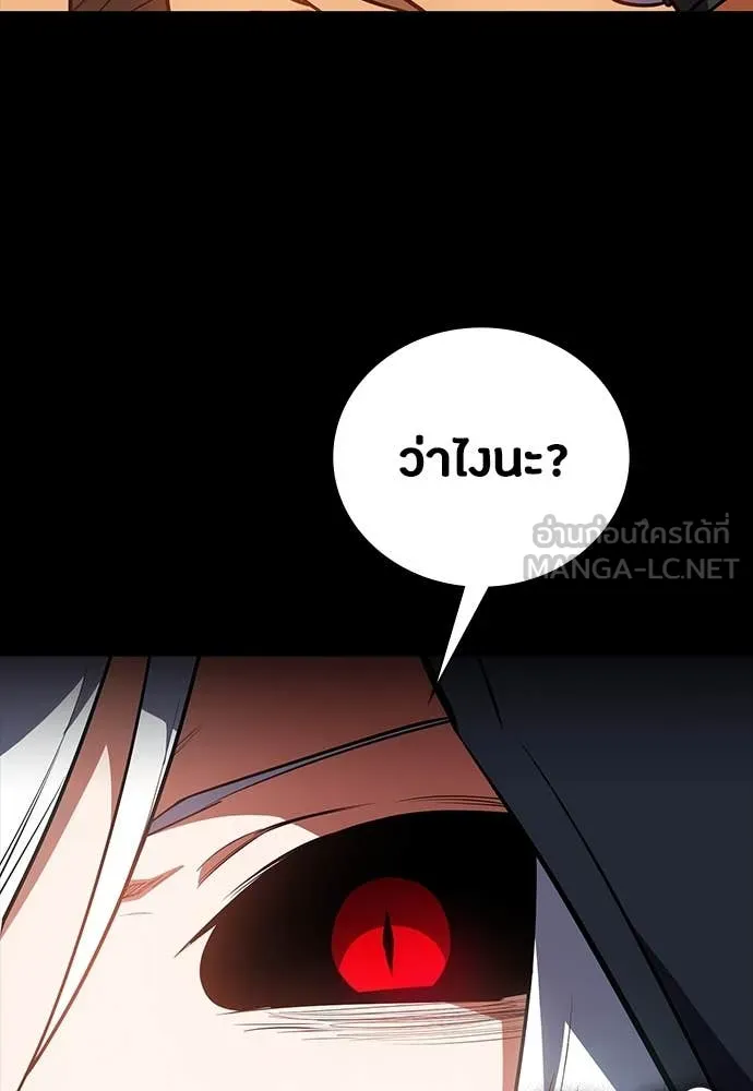 มือสังหารพันธุ์อมตะ ตอนที่ 36 รูปที่ 141