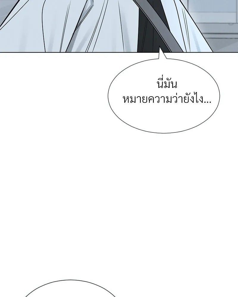 Level One Dreamersbrผู้ชนะรักนี้ต้องเป็น ตอนที่ 17 รูปที่ 64