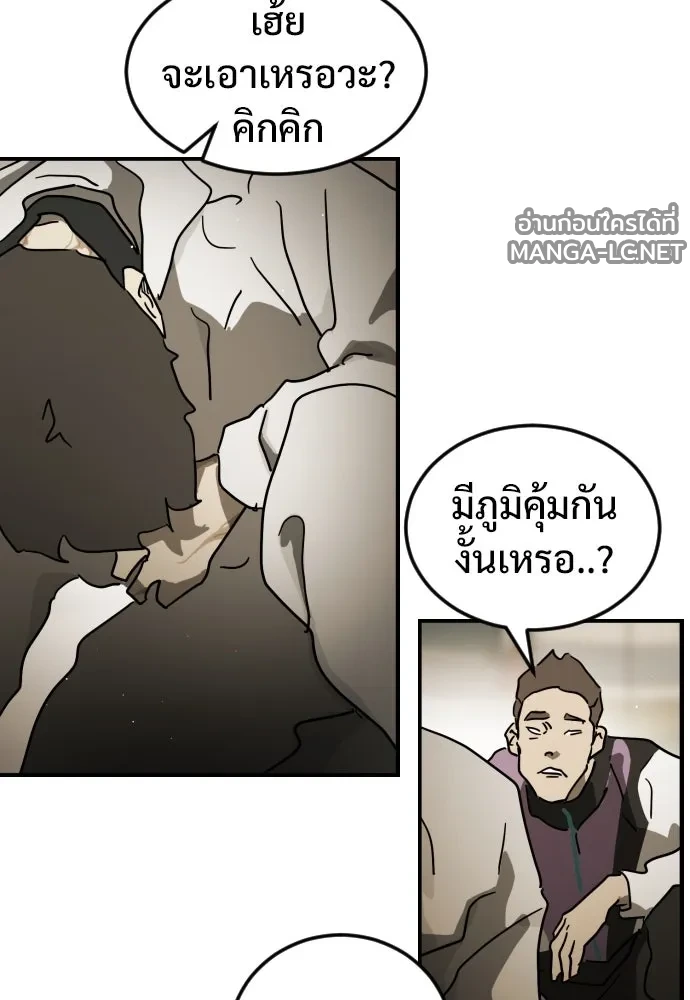 Manga-lc-com อ่านมังงะ อ่านการ์ตูน ออนไลน์ ฟรี วันดีคืนดี โซลก็ ตอนที่ 1 2 3 4 5 6 7 8 9 10 11 12 13 14 ฟรี ไม่มีโฆษณา Manga-lc - อ่าน มังงะ อ่าน การ์ตูน ออนไลน์ อ่านมังงะ ฟรี