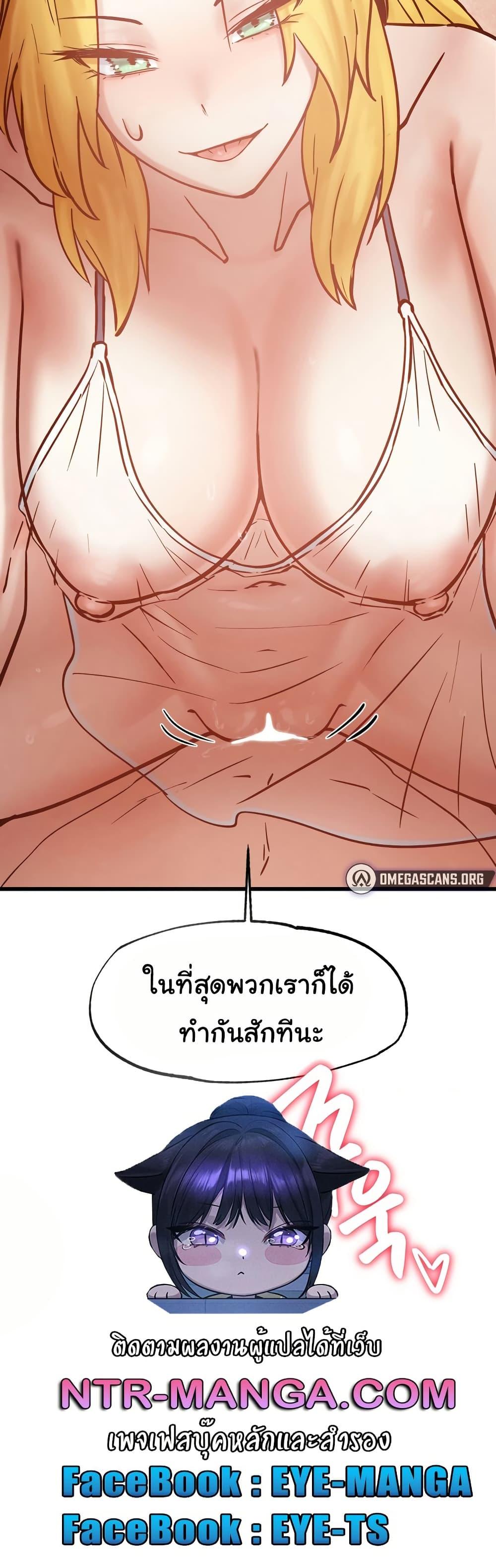 Doujin-Lc- อ่าน โดจิน มังฮวา เกาหลี ญี่ปุ่น จีน แปลไทย Global Sexual Culture Research Institute ตอนที่ 1 2 3 4 5 6 7 8 9 10 11 12 13 14 ฟรี ไม่มีโฆษณา อ่าน โดจิน Manhwa เกาหลี ญี่ปุ่น จีน เรามีครบ คัดมาให้เน้นๆ โดจิน 18+ รับประกันความฟินโดย  Doujin Lc