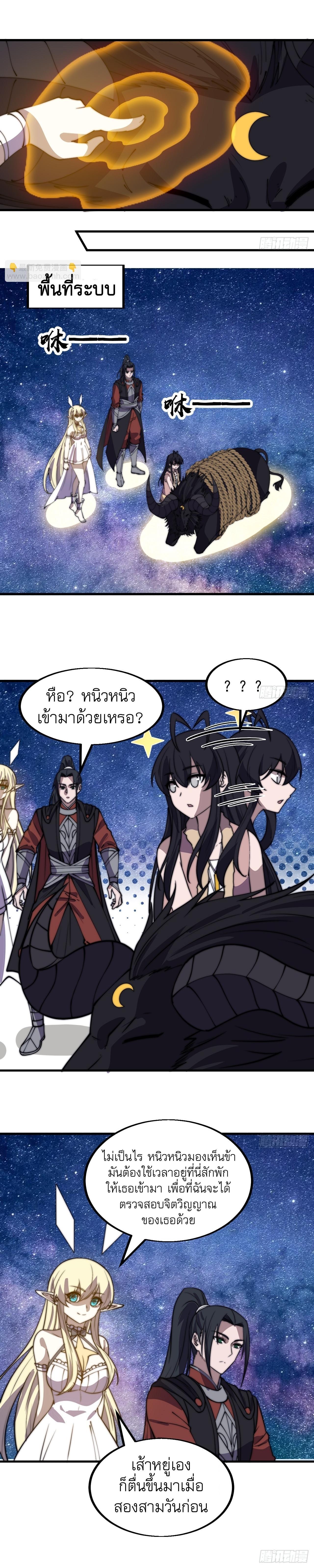 Manga-lc-com อ่านมังงะ อ่านการ์ตูน ออนไลน์ ฟรี It Starts With A Mountain ตอนที่ 1 2 3 4 5 6 7 8 9 10 11 12 13 14 ฟรี ไม่มีโฆษณา Manga-lc - อ่าน มังงะ อ่าน การ์ตูน ออนไลน์ อ่านมังงะ ฟรี