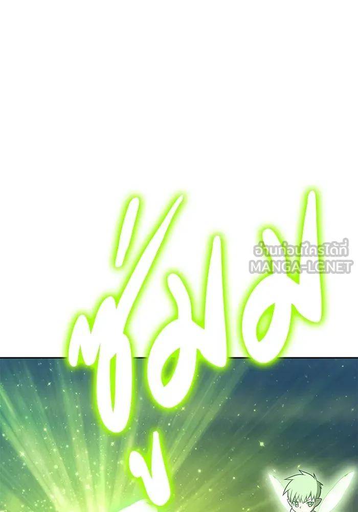 +99 ท่อนไม้พร้อมบวก ตอนที่ 39 ความทรงจำ (1) รูปที่ 273