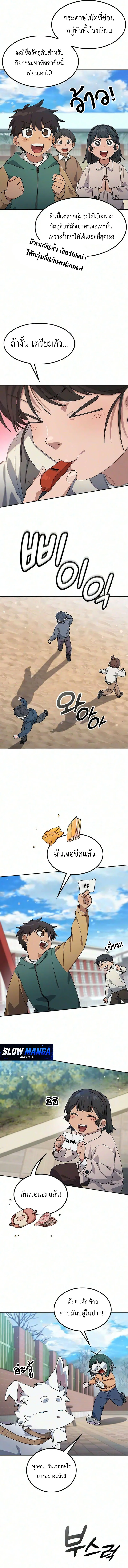 Manga-lc-com อ่านมังงะ อ่านการ์ตูน ออนไลน์ ฟรี Healing Life Through Camping In Another World ตอนที่ 1 2 3 4 5 6 7 8 9 10 11 12 13 14 ฟรี ไม่มีโฆษณา Manga-lc - อ่าน มังงะ อ่าน การ์ตูน ออนไลน์ อ่านมังงะ ฟรี