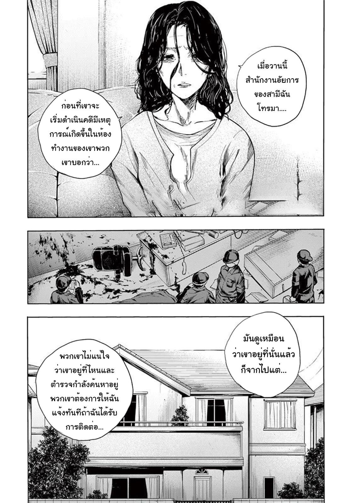 Manga-lc-com อ่านมังงะ อ่านการ์ตูน ออนไลน์ ฟรี Battle in 5 Seconds After Meeting ตอนที่ 1 2 3 4 5 6 7 8 9 10 11 12 13 14 ฟรี ไม่มีโฆษณา Manga-lc - อ่าน มังงะ อ่าน การ์ตูน ออนไลน์ อ่านมังงะ ฟรี