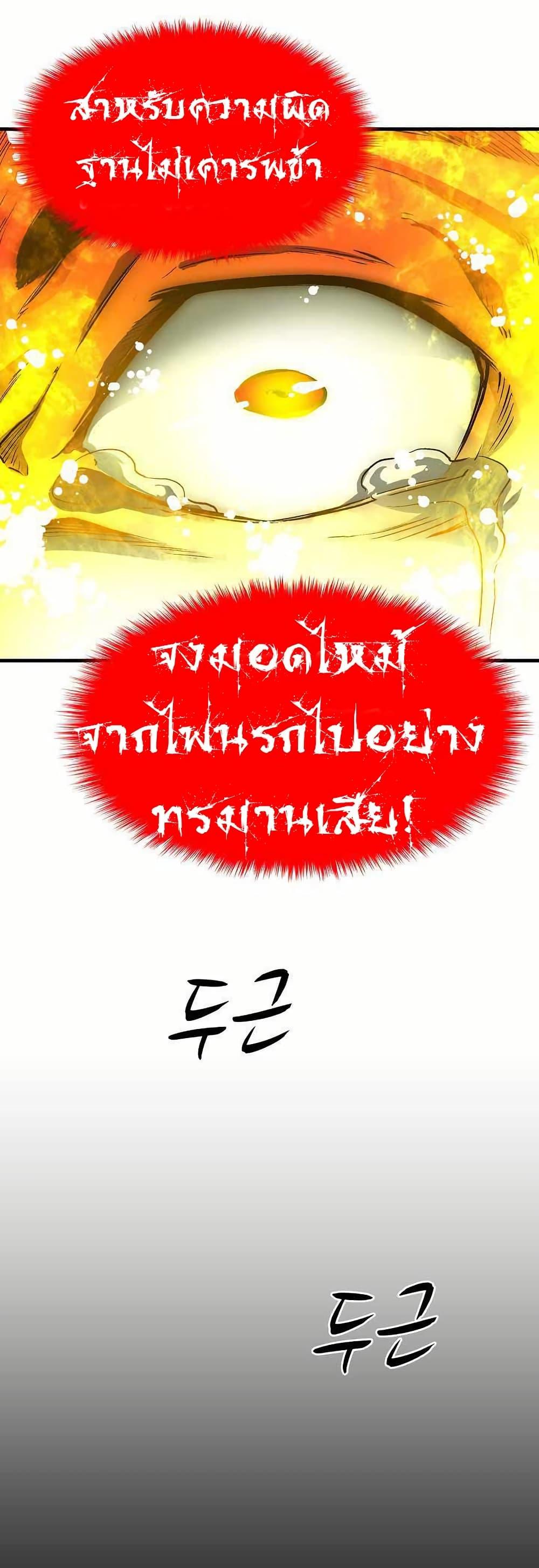 Manga-lc-com อ่านมังงะ อ่านการ์ตูน ออนไลน์ ฟรี Unbreakable ตอนที่ 1 2 3 4 5 6 7 8 9 10 11 12 13 14 ฟรี ไม่มีโฆษณา Manga-lc - อ่าน มังงะ อ่าน การ์ตูน ออนไลน์ อ่านมังงะ ฟรี