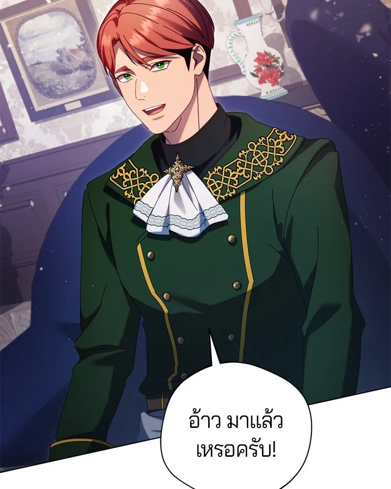 ถ้าเป็นนางร้าย ขอตายดีกว่า ตอนที่ 9 รูปที่ 92