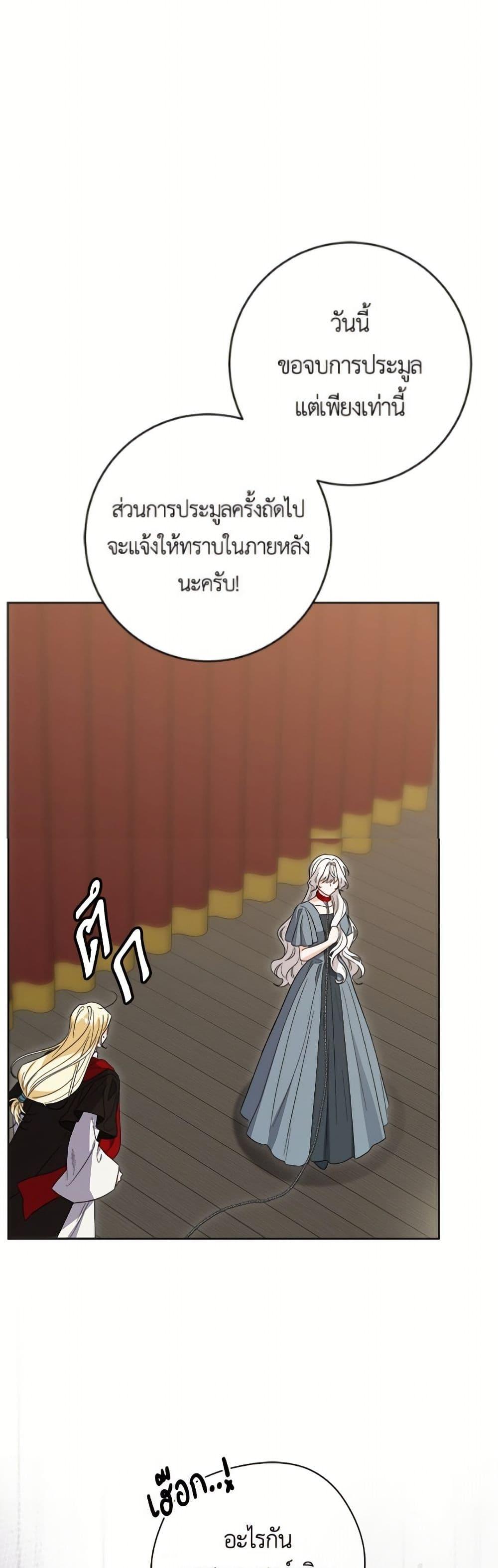 Manga-lc-com อ่านมังงะ อ่านการ์ตูน ออนไลน์ ฟรี The Male Lead is in Charge of the Successor ตอนที่ 1 2 3 4 5 6 7 8 9 10 11 12 13 14 ฟรี ไม่มีโฆษณา Manga-lc - อ่าน มังงะ อ่าน การ์ตูน ออนไลน์ อ่านมังงะ ฟรี