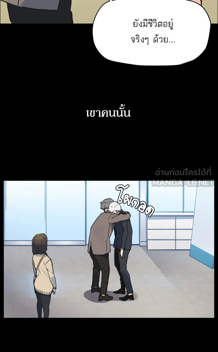 พี่ชายสายบอดี้การ์ด ตอนที่ 1 รูปที่ 15