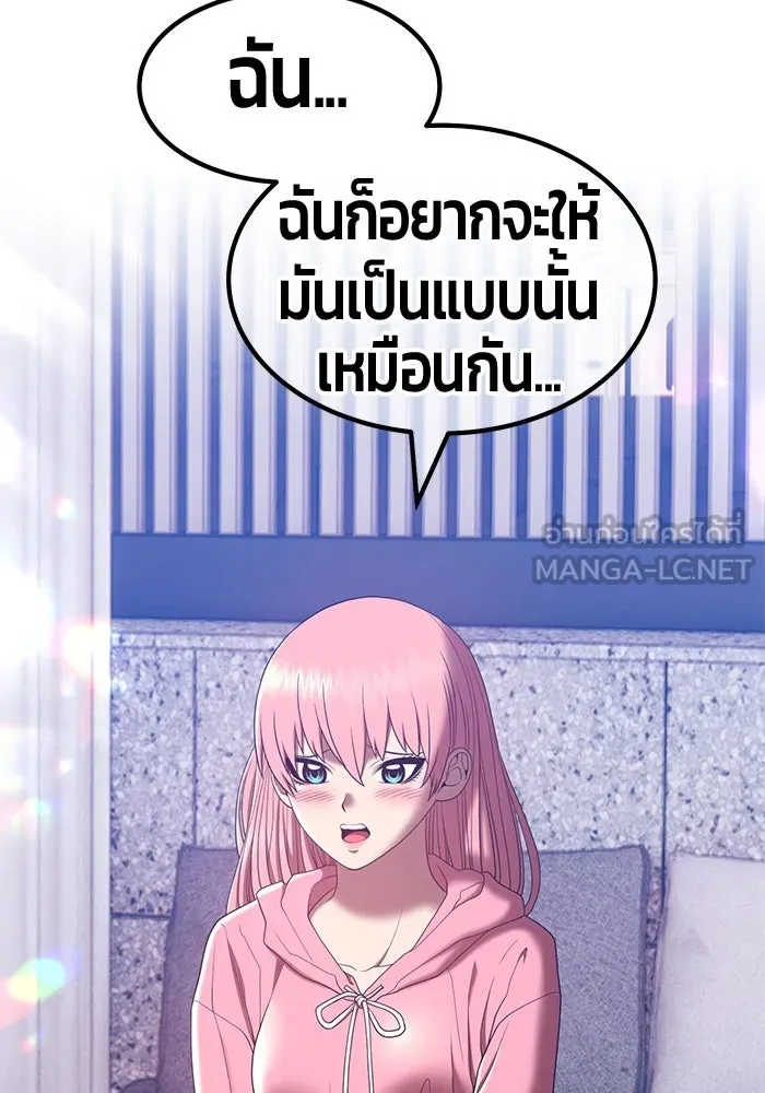 +99 ท่อนไม้พร้อมบวก ตอนที่ 61 รูปที่ 132