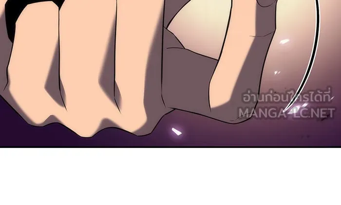 ผู้เล่นหน้าใหม่เลเวลแมกซ์ ตอนที่ 20 ชอนยูซอง ดาบศักดิ์สิทธิ์ (2) รูปที่ 87