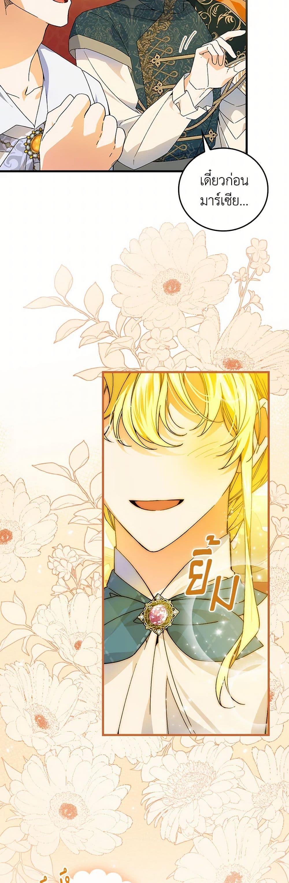 Manga-lc-com อ่านมังงะ อ่านการ์ตูน ออนไลน์ ฟรี The Perfect Plan for a Fairy-Tale Ending ตอนที่ 1 2 3 4 5 6 7 8 9 10 11 12 13 14 ฟรี ไม่มีโฆษณา Manga-lc - อ่าน มังงะ อ่าน การ์ตูน ออนไลน์ อ่านมังงะ ฟรี