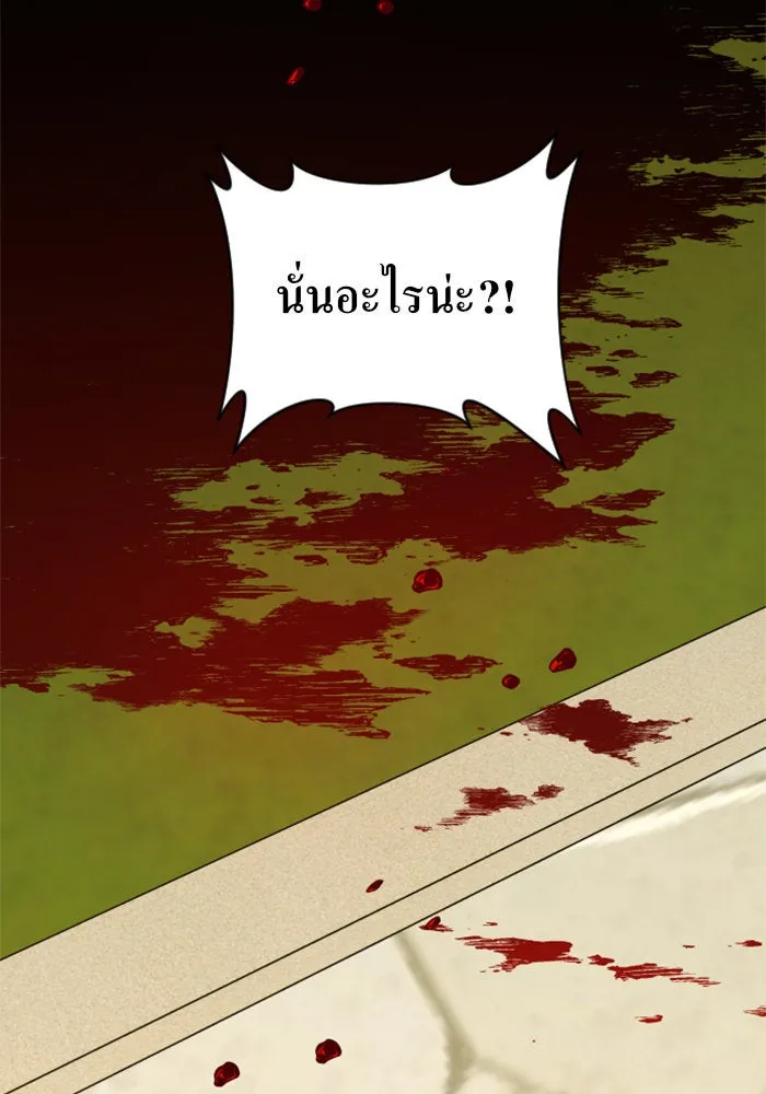 ชิงชีวิตพลิกลิขิตชะตา ตอนที่ 72. เรื่องต่างๆ ในโลกมักไม่เป็นดั รูปที่ 139