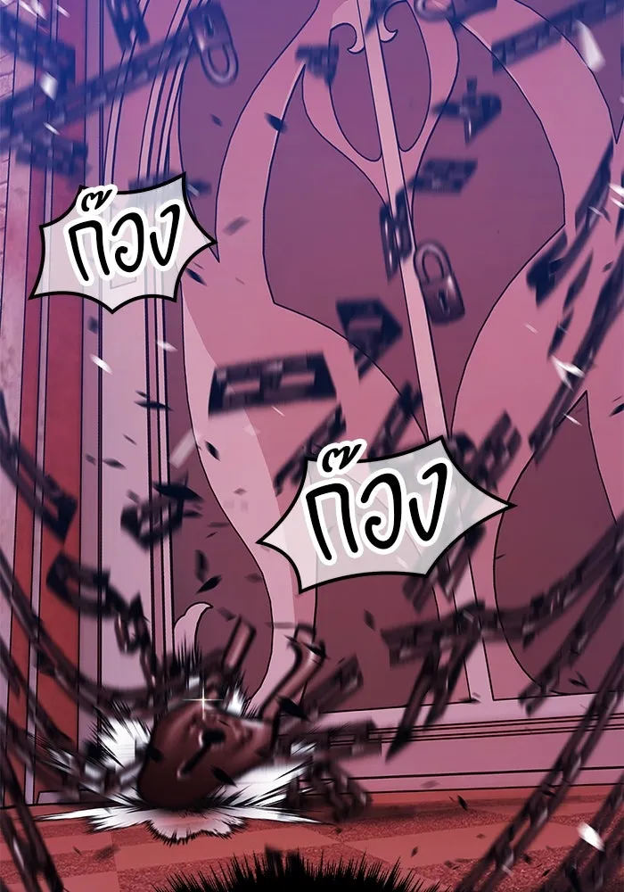 +99 ท่อนไม้พร้อมบวก ตอนที่ 22 ทีมแบตเทิลทัวร์นาเมนต์ (2) รูปที่ 97