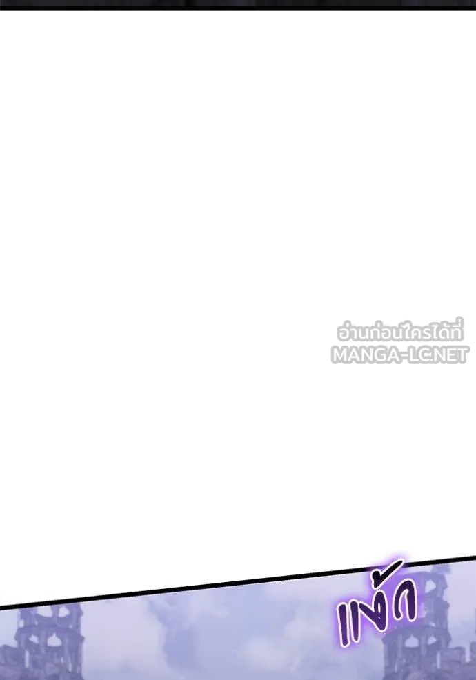 อัศวินดำล่าท้าเวลา ตอนที่ 105 รูปที่ 107