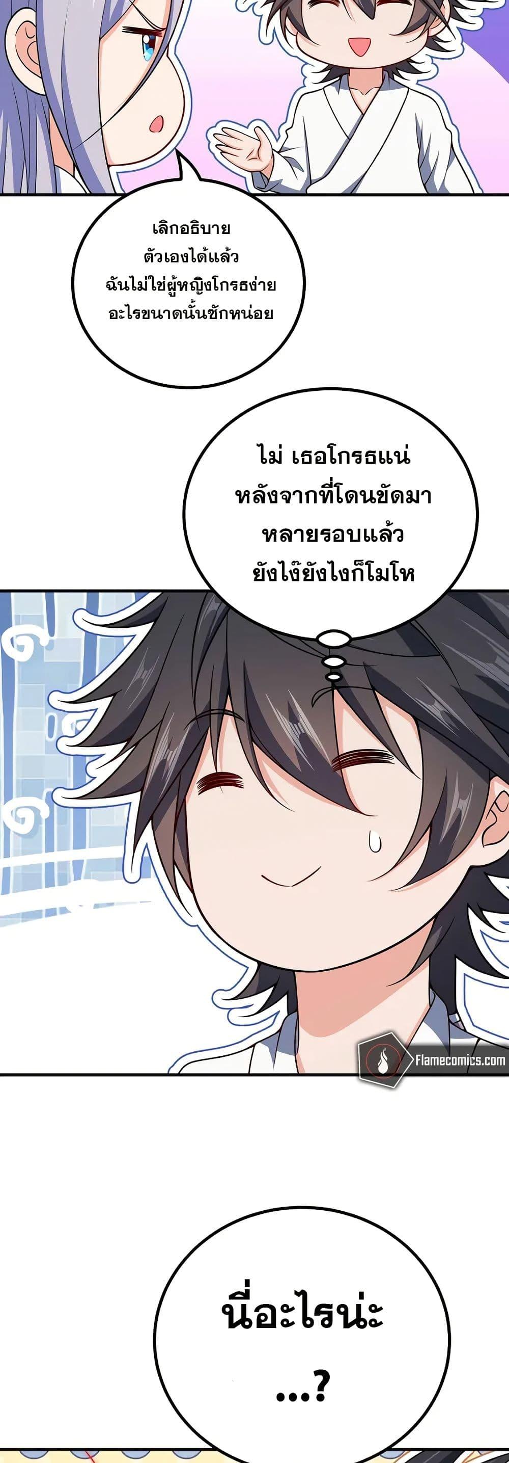 Manga-lc-com อ่านมังงะ อ่านการ์ตูน ออนไลน์ ฟรี My Wife is Actually the Future Tyrant Empress ตอนที่ 1 2 3 4 5 6 7 8 9 10 11 12 13 14 ฟรี ไม่มีโฆษณา Manga-lc - อ่าน มังงะ อ่าน การ์ตูน ออนไลน์ อ่านมังงะ ฟรี