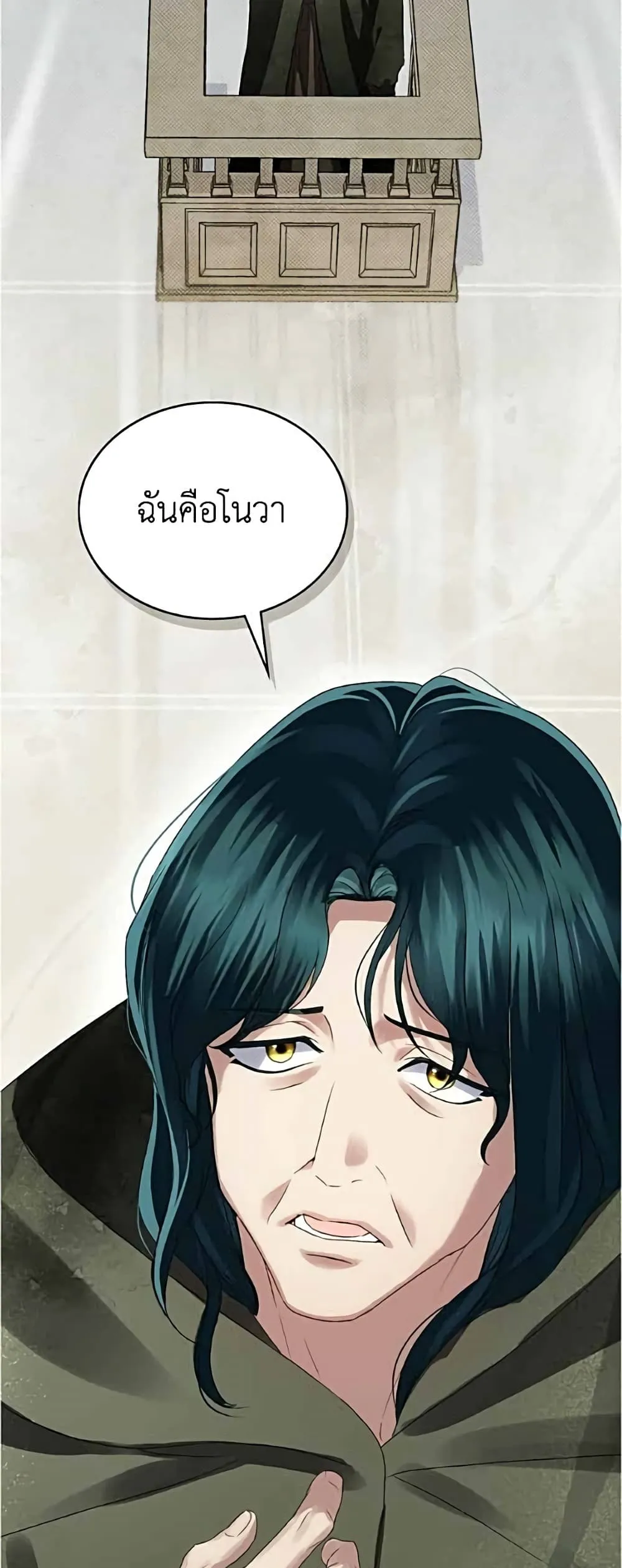 Manga-lc-com อ่านมังงะ อ่านการ์ตูน ออนไลน์ ฟรี High Society – เล่ห์รักชนชั้นสูง ตอนที่ 1 2 3 4 5 6 7 8 9 10 11 12 13 14 ฟรี ไม่มีโฆษณา Manga-lc - อ่าน มังงะ อ่าน การ์ตูน ออนไลน์ อ่านมังงะ ฟรี