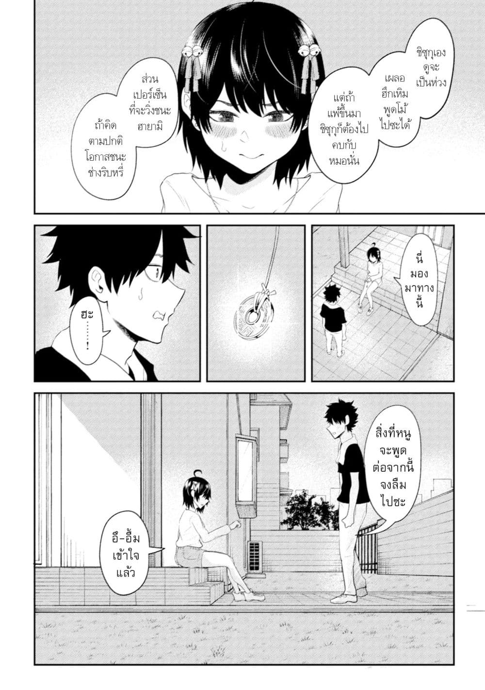 Manga-lc-com อ่านมังงะ อ่านการ์ตูน ออนไลน์ ฟรี My stepsister who says Go die go die to me every day tries t ตอนที่ 1 2 3 4 5 6 7 8 9 10 11 12 13 14 ฟรี ไม่มีโฆษณา Manga-lc - อ่าน มังงะ อ่าน การ์ตูน ออนไลน์ อ่านมังงะ ฟรี