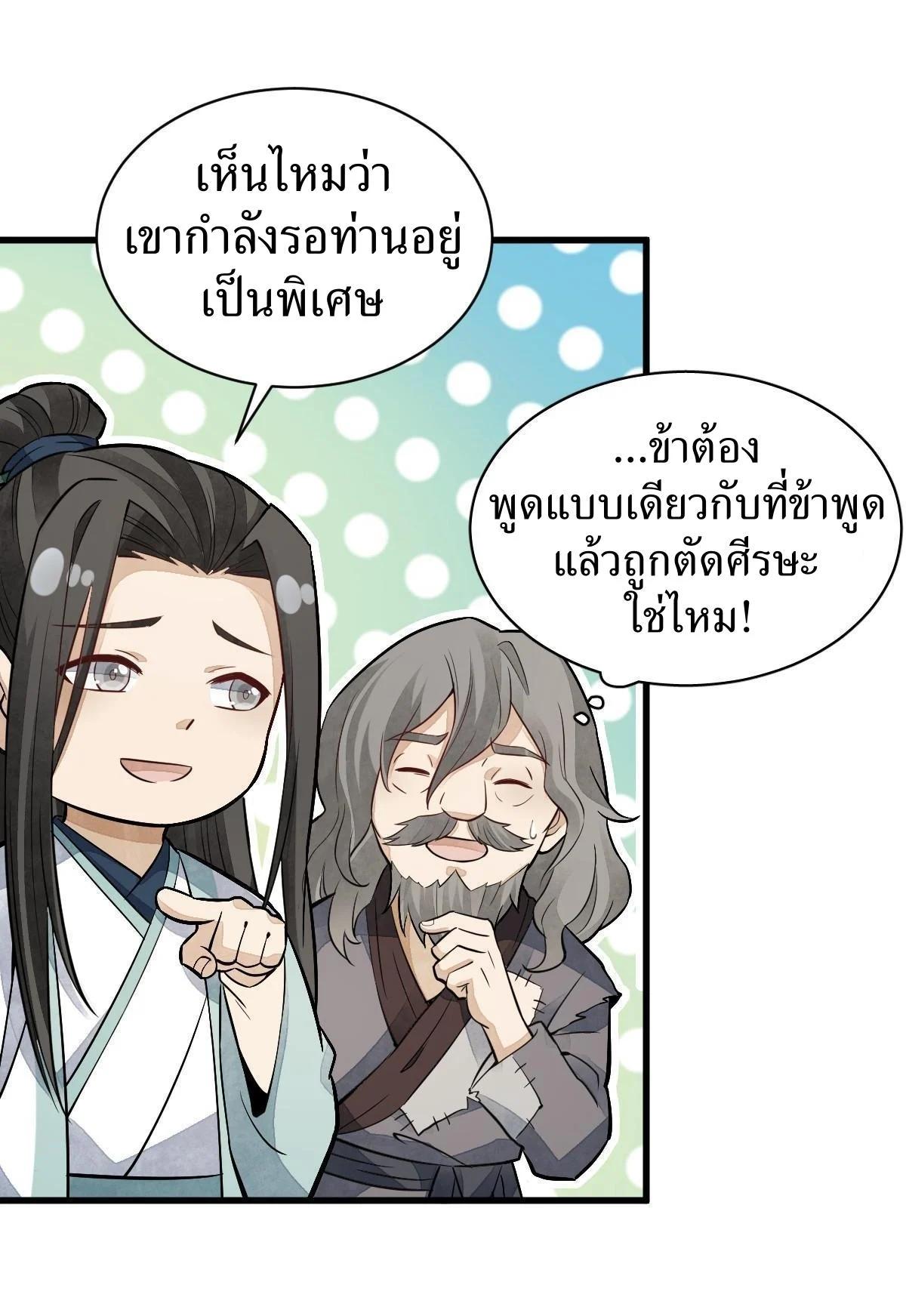 Manga-lc-com อ่านมังงะ อ่านการ์ตูน ออนไลน์ ฟรี Lan Ke Qi Yuan ตอนที่ 1 2 3 4 5 6 7 8 9 10 11 12 13 14 ฟรี ไม่มีโฆษณา Manga-lc - อ่าน มังงะ อ่าน การ์ตูน ออนไลน์ อ่านมังงะ ฟรี