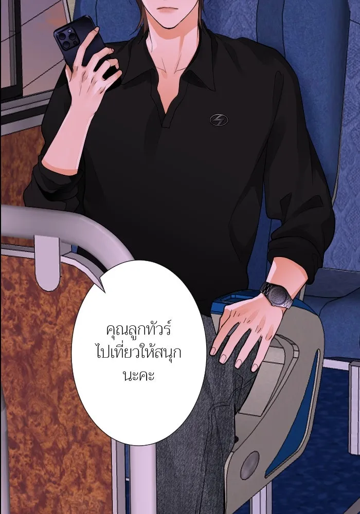 2nd Love หนุ่มเฮ้วสาวbrเปรี้ยวรักเดียวโด ตอนที่ 42 รูปที่ 37