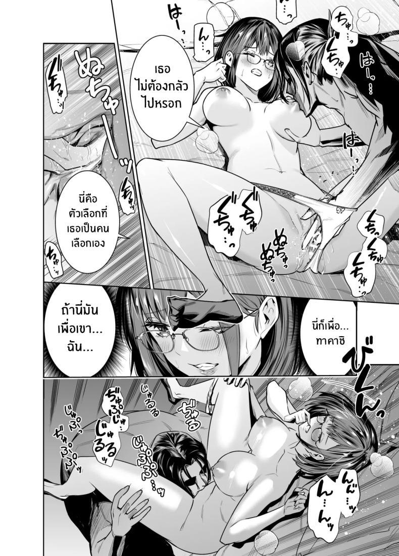 Doujin-Lc- อ่าน โดจิน มังฮวา เกาหลี ญี่ปุ่น จีน แปลไทย เพื่อนายฉันทำได้[Urapon (Hibipon)] Kareshi no Tame no Hazu ga Buchou ni Netoraremashita ตอนที่ 1 2 3 4 5 6 7 8 9 10 11 12 13 14 ฟรี ไม่มีโฆษณา อ่าน โดจิน Manhwa เกาหลี ญี่ปุ่น จีน เรามีครบ คัดมาให้เน้นๆ โดจิน 18+ รับประกันความฟินโดย  Doujin Lc