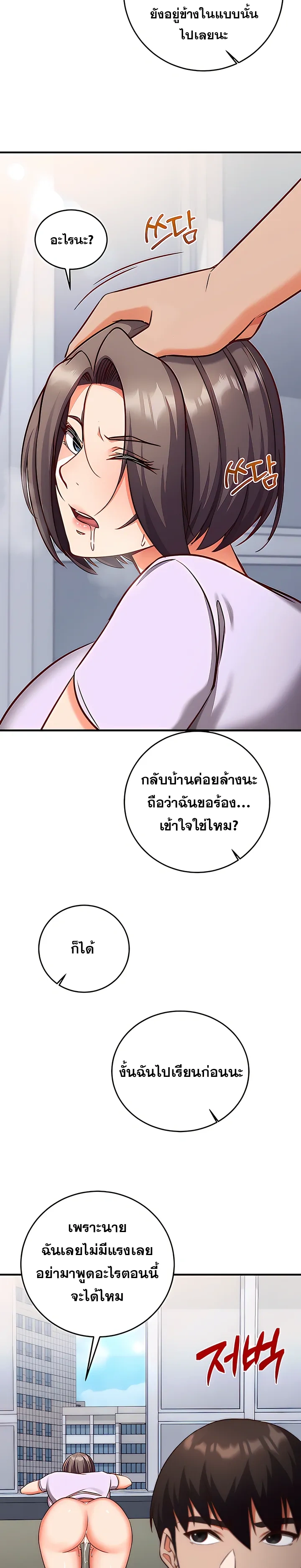 Doujin-Lc- อ่าน โดจิน มังฮวา เกาหลี ญี่ปุ่น จีน แปลไทย Mind Control สะกดจิตรัก ตอนที่ 1 2 3 4 5 6 7 8 9 10 11 12 13 14 ฟรี ไม่มีโฆษณา อ่าน โดจิน Manhwa เกาหลี ญี่ปุ่น จีน เรามีครบ คัดมาให้เน้นๆ โดจิน 18+ รับประกันความฟินโดย  Doujin Lc