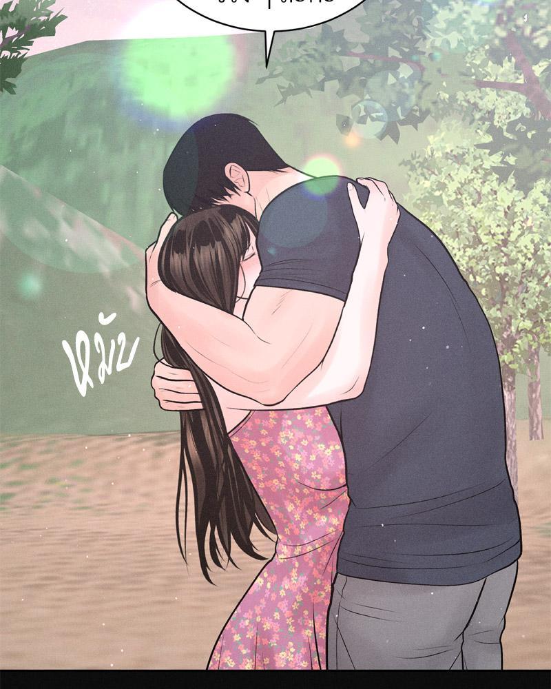 Doujin-Lc- อ่าน โดจิน มังฮวา เกาหลี ญี่ปุ่น จีน แปลไทย Payment for the Ride ตอนที่ 1 2 3 4 5 6 7 8 9 10 11 12 13 14 ฟรี ไม่มีโฆษณา อ่าน โดจิน Manhwa เกาหลี ญี่ปุ่น จีน เรามีครบ คัดมาให้เน้นๆ โดจิน 18+ รับประกันความฟินโดย  Doujin Lc