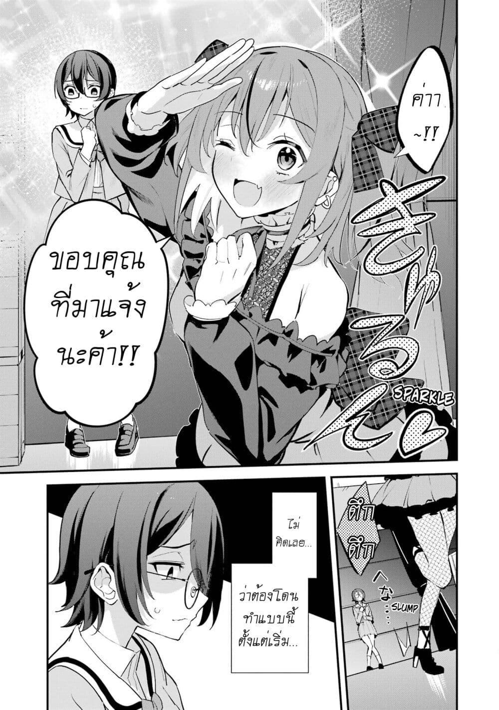 Manga-lc-com อ่านมังงะ อ่านการ์ตูน ออนไลน์ ฟรี Urakata de Support Shiteta Geinou Ikka wo Tsuihousareta Boku wa, Futsuu no Seishun wo Ouka Shitai ตอนที่ 1 2 3 4 5 6 7 8 9 10 11 12 13 14 ฟรี ไม่มีโฆษณา Manga-lc - อ่าน มังงะ อ่าน การ์ตูน ออนไลน์ อ่านมังงะ ฟรี