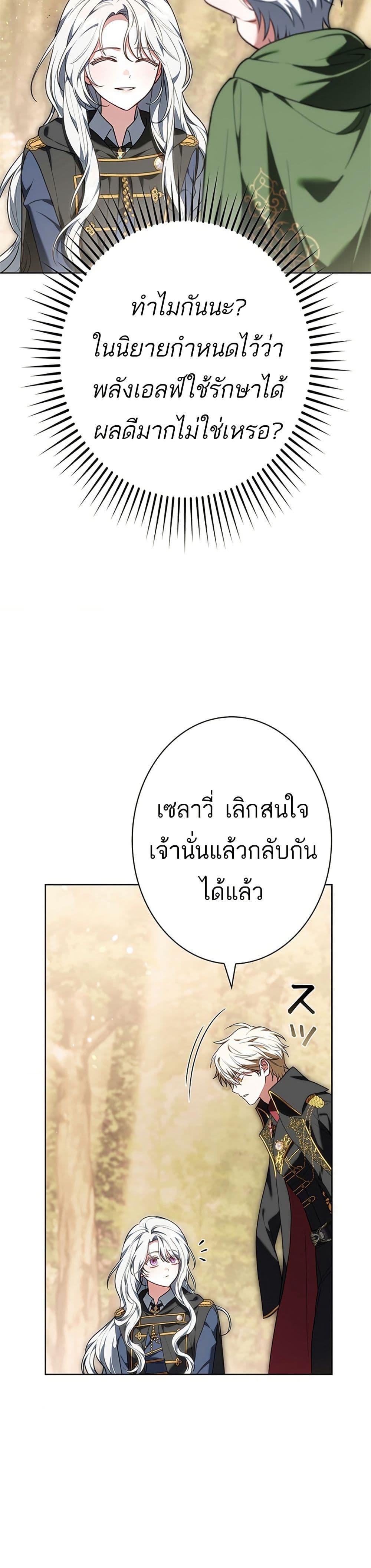Manga-lc-com อ่านมังงะ อ่านการ์ตูน ออนไลน์ ฟรี I Was Supposed to Be a Stalker Lady, but Somehow I’m Being Adored Instead ตอนที่ 1 2 3 4 5 6 7 8 9 10 11 12 13 14 ฟรี ไม่มีโฆษณา Manga-lc - อ่าน มังงะ อ่าน การ์ตูน ออนไลน์ อ่านมังงะ ฟรี