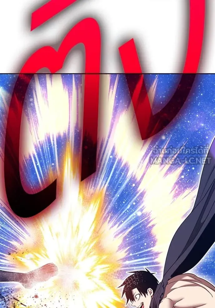 +99 ท่อนไม้ ตอนที่ 166 รูปที่ 241